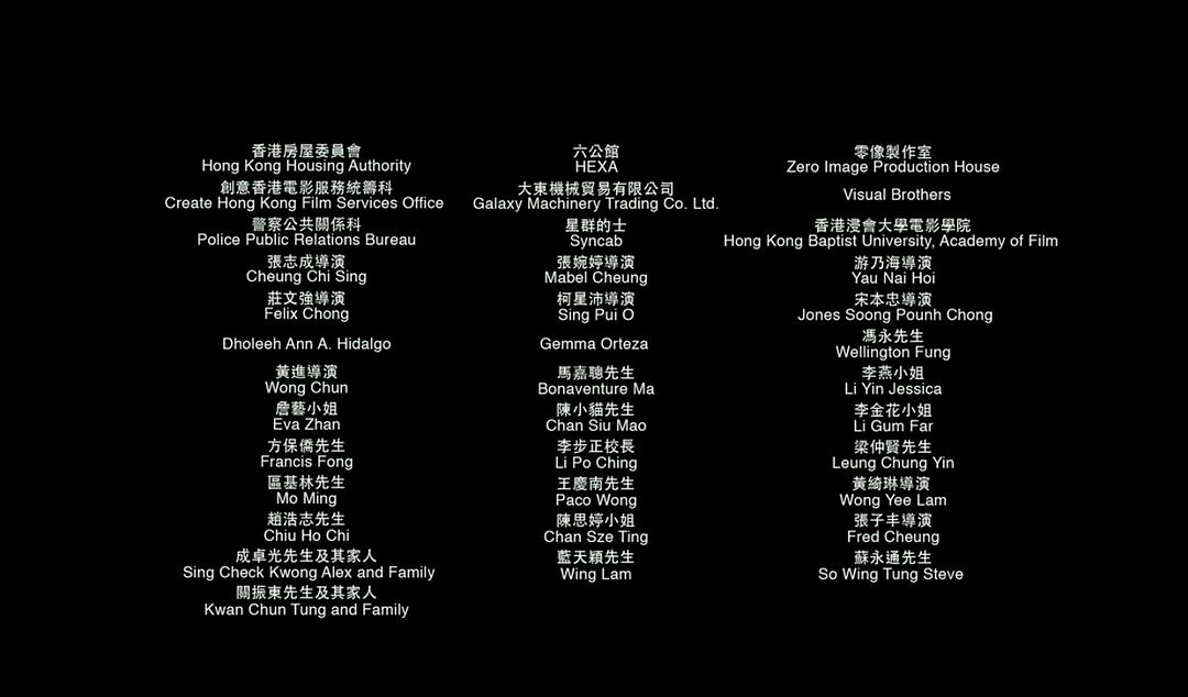 《沦落人》剧照第20张图片