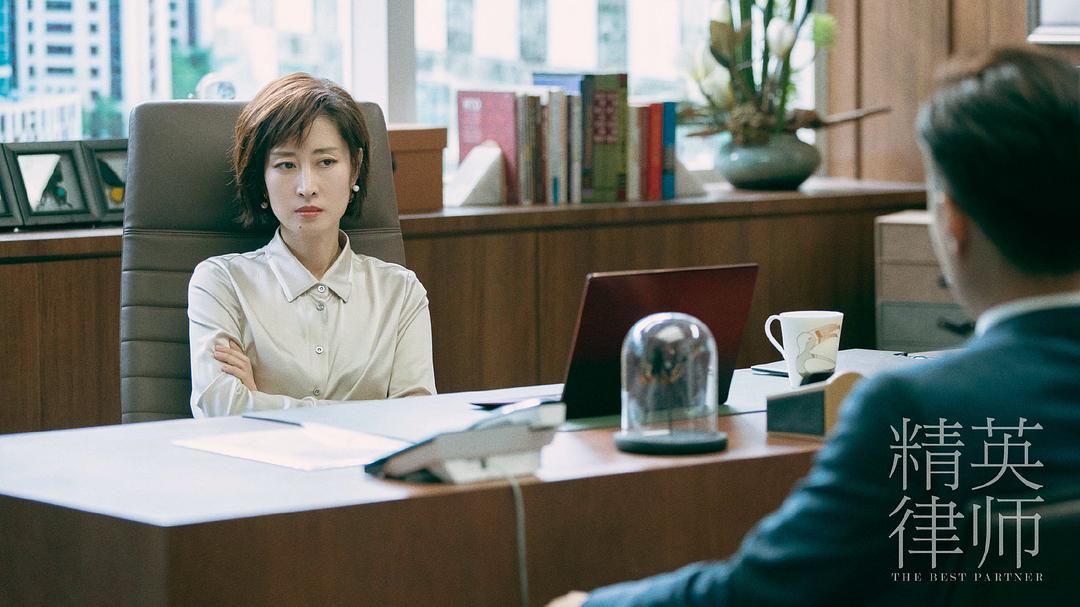 《精英律师》剧照
