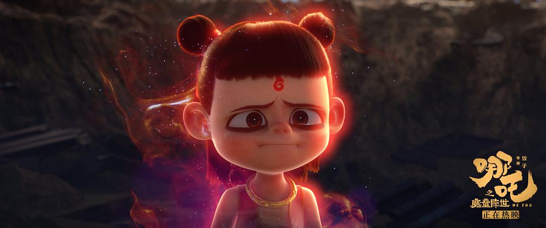 《哪吒之魔童降世》海报第36张图片