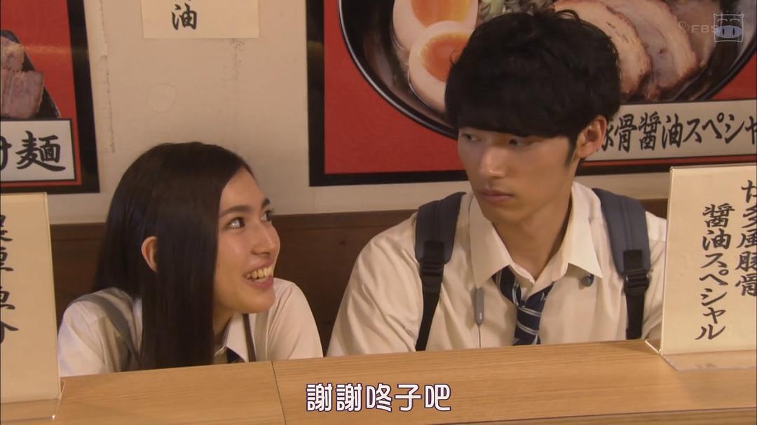 《不觉得说博多话的女孩子很可爱吗》海报第57张图片