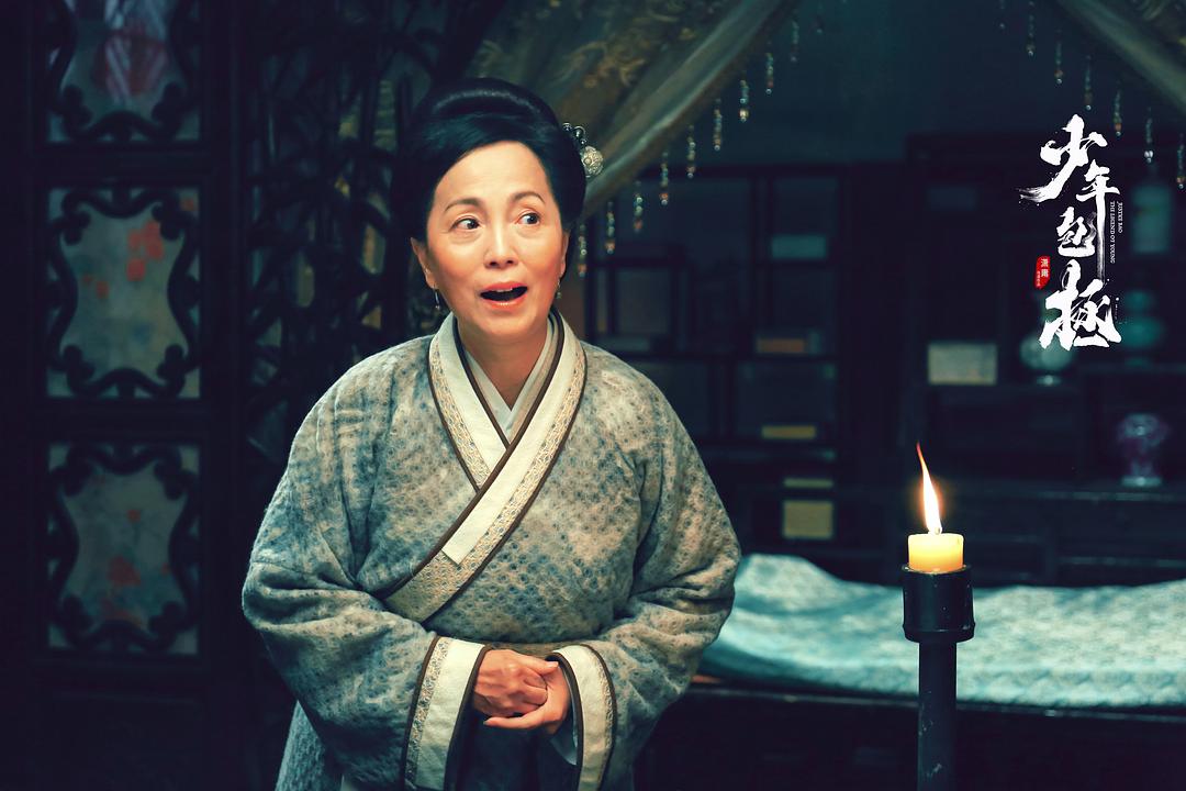 《少年包拯》剧照