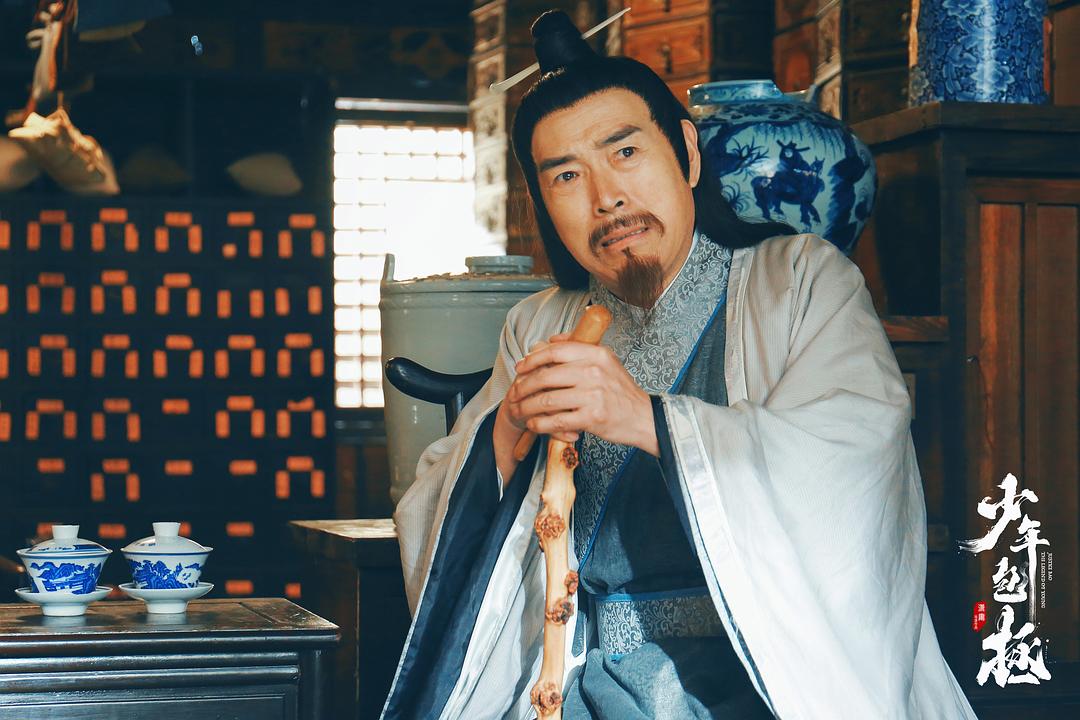 《少年包拯》剧照