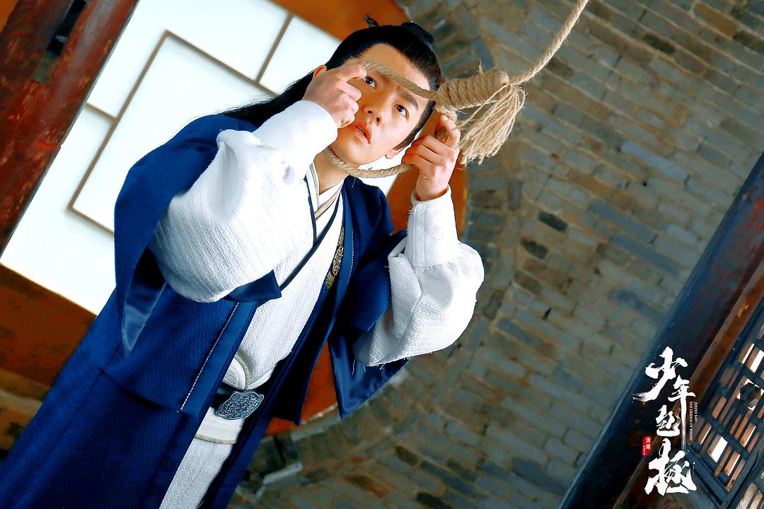 《少年包拯》剧照