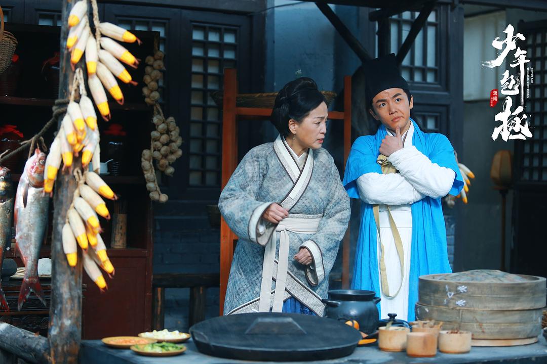 《少年包拯》剧照