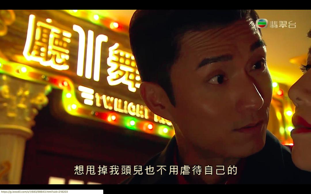 《金宵大厦》剧照第59张图片