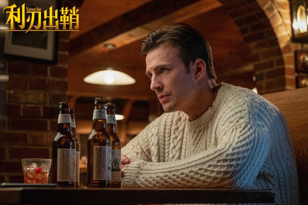 《利刃出鞘》剧照第4张图片
