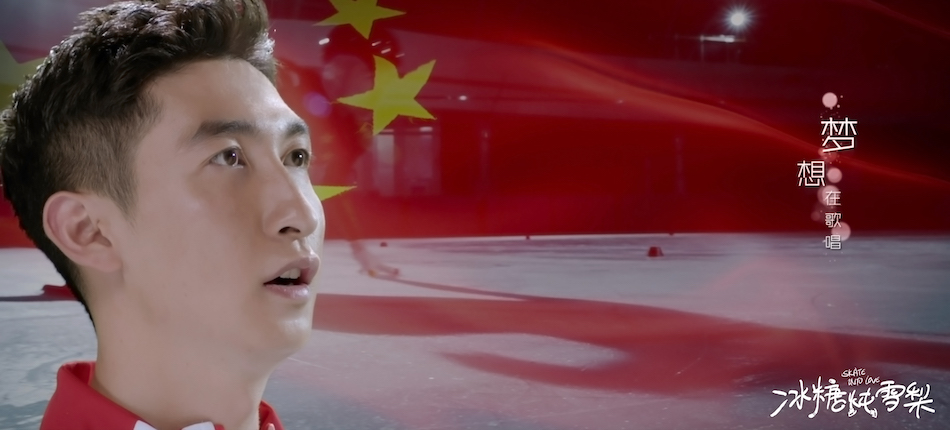 《冰糖炖雪梨》海报