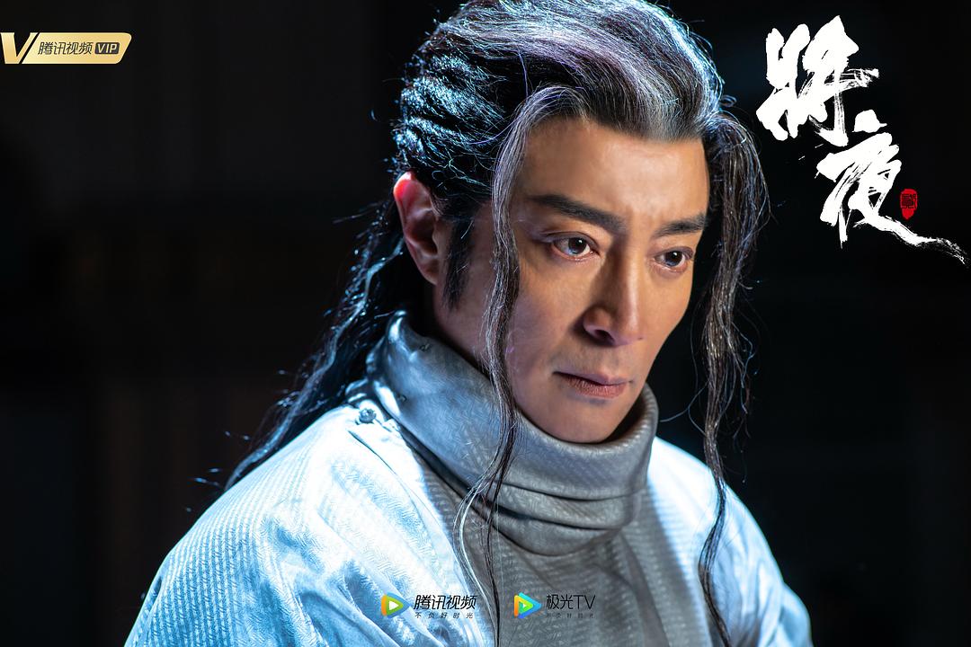 《将夜2》剧照第9张图片