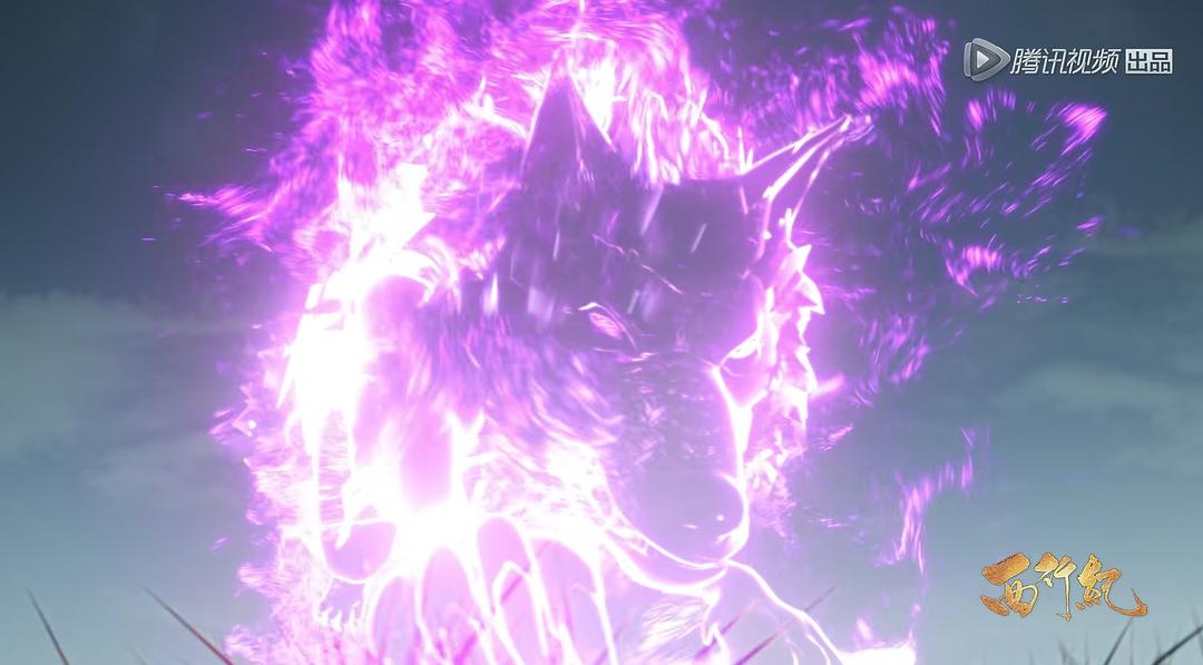 《西行纪》剧照第57张图片