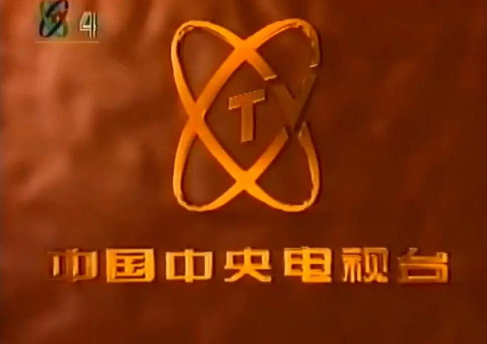 《希望的大地》剧照第46张图片