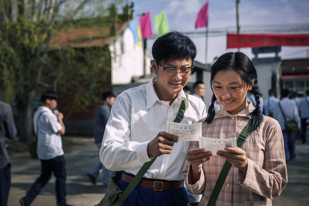 《希望的大地》剧照第15张图片