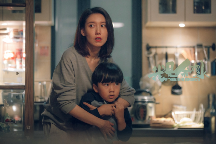 《我是余欢水》剧照第34张图片