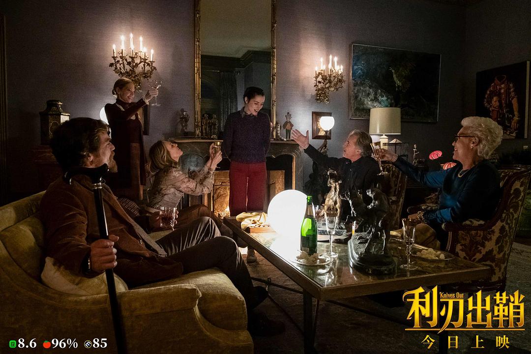 《利刃出鞘》剧照第42张图片