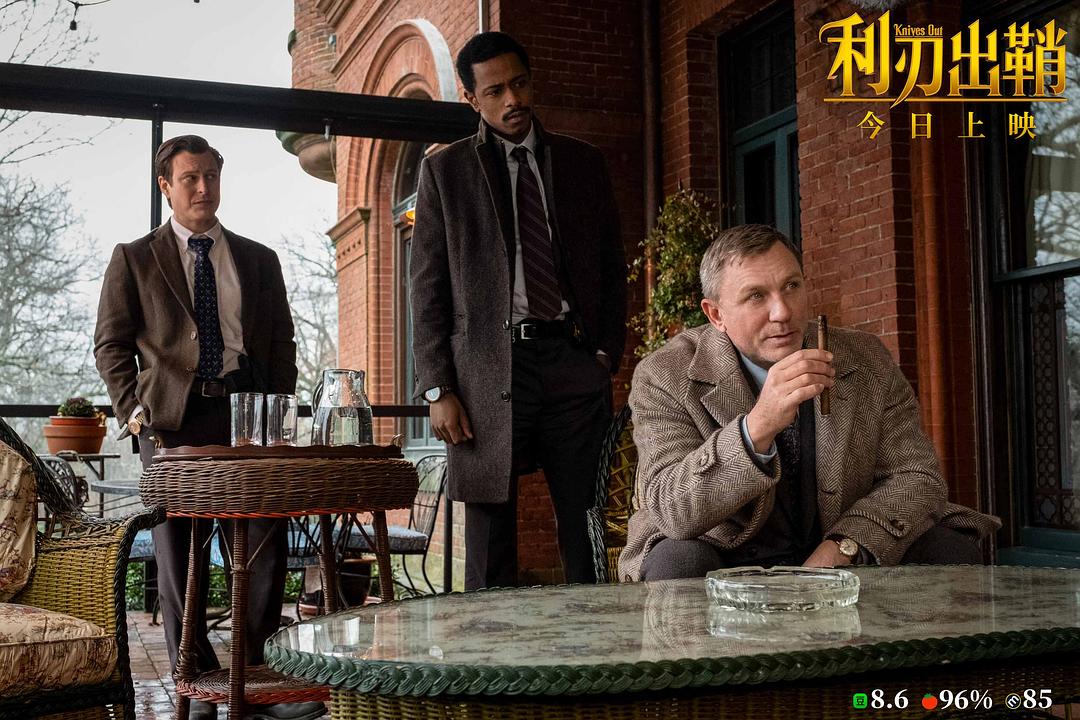 《利刃出鞘》剧照第41张图片