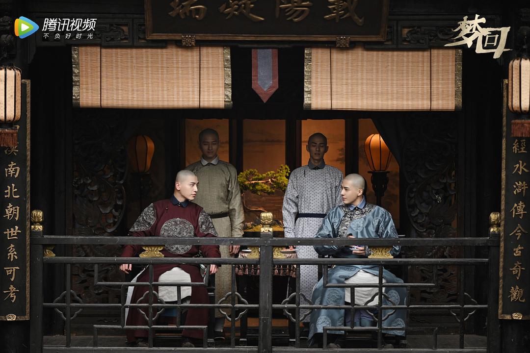 《梦回》剧照第47张图片