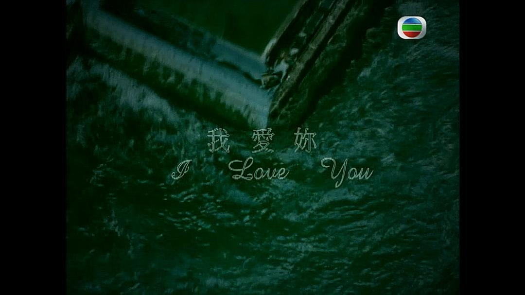 《奇幻潮》海报第12张图片