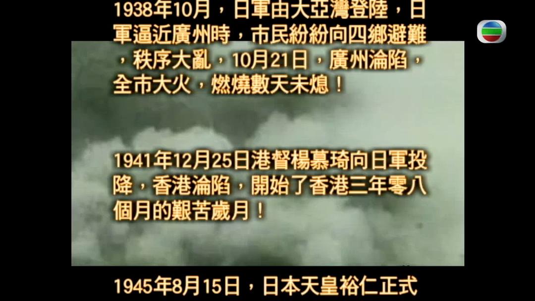 《东山飘雨西关晴》剧照第28张图片