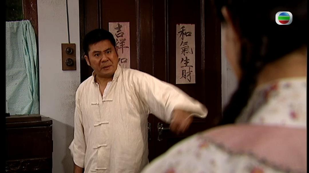 《东山飘雨西关晴》剧照第8张图片