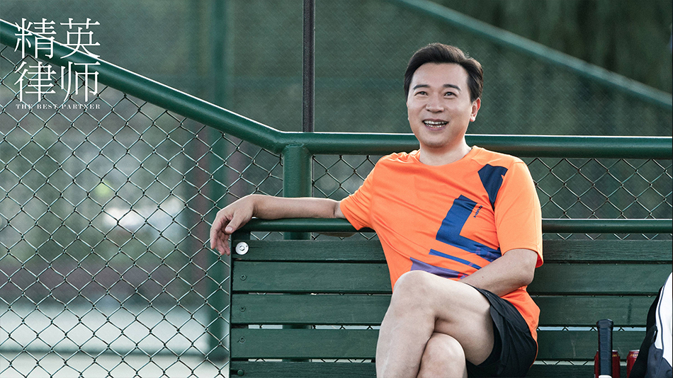 《精英律师》剧照第46张图片