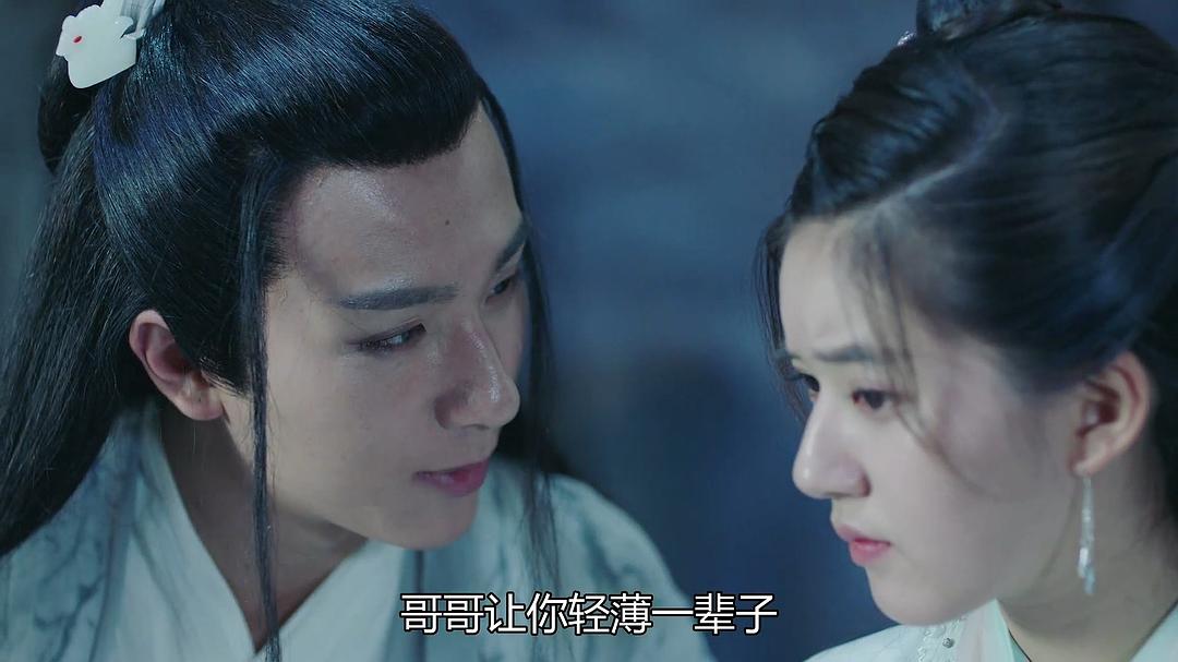 《天雷一部之春花秋月》剧照第43张图片