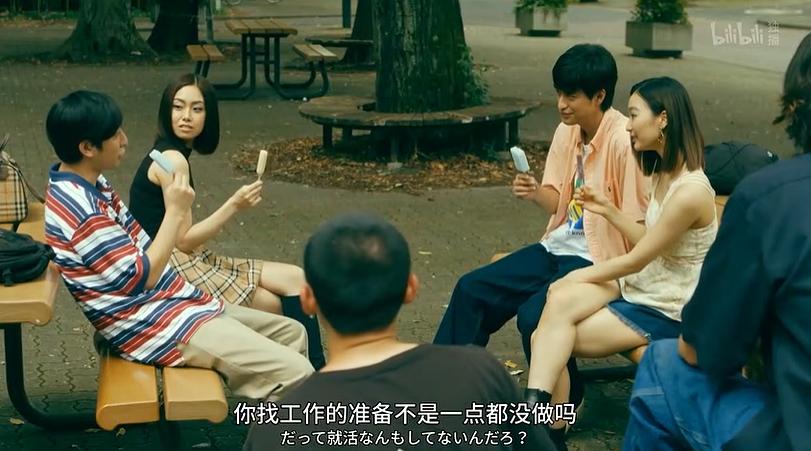 《东京男子图鉴》剧照