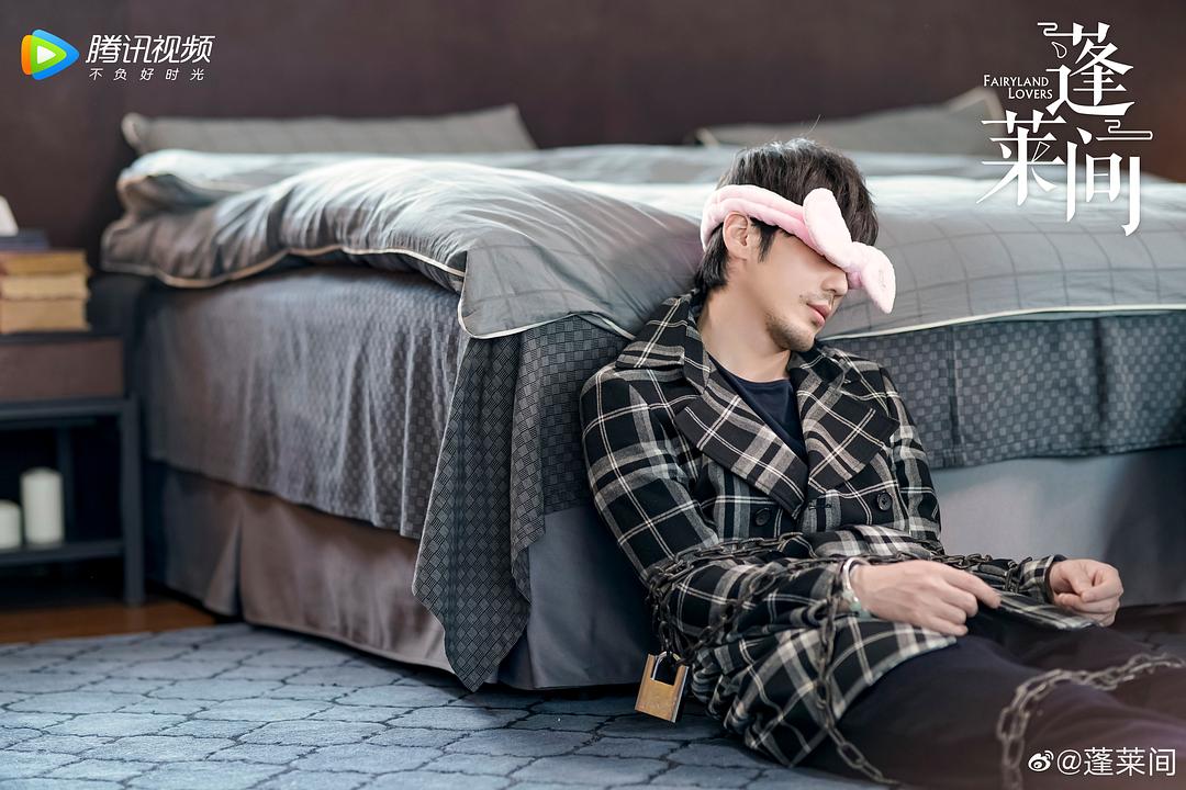 《蓬莱间》剧照第2张图片