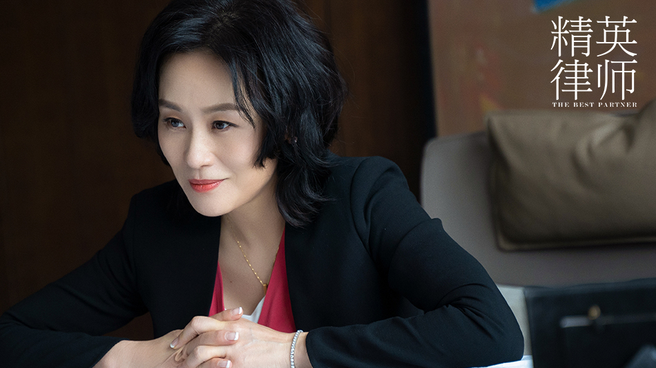 11.邬君梅饰演廖佳敏