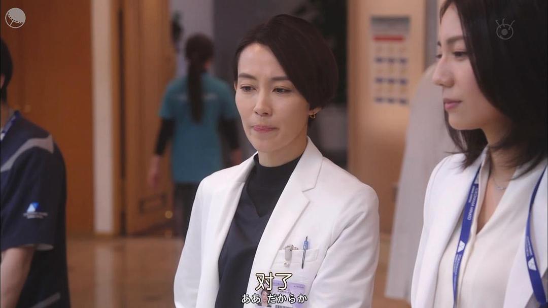 《Alive癌症专科医生病历簿》剧照第54张图片