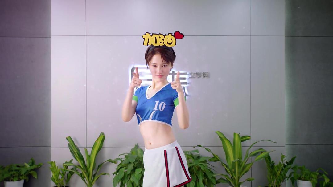 《爱情公寓5》剧照第29张图片