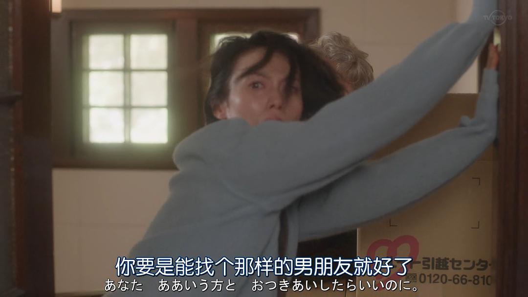 《同一屋檐下的四个女人》海报第54张图片