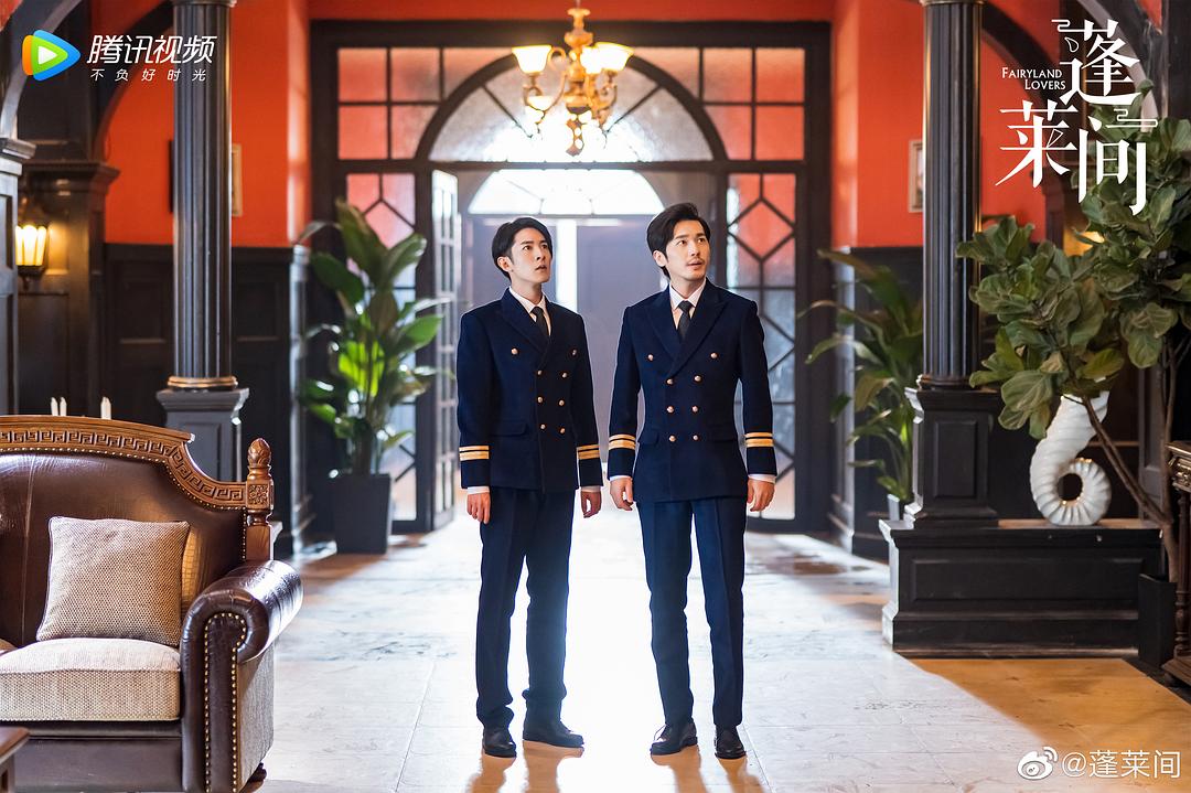 《蓬莱间》剧照第5张图片