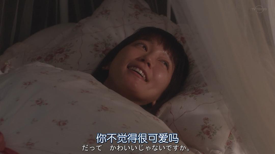 《同一屋檐下的四个女人》海报第44张图片