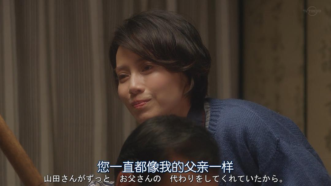 《同一屋檐下的四个女人》海报第27张图片