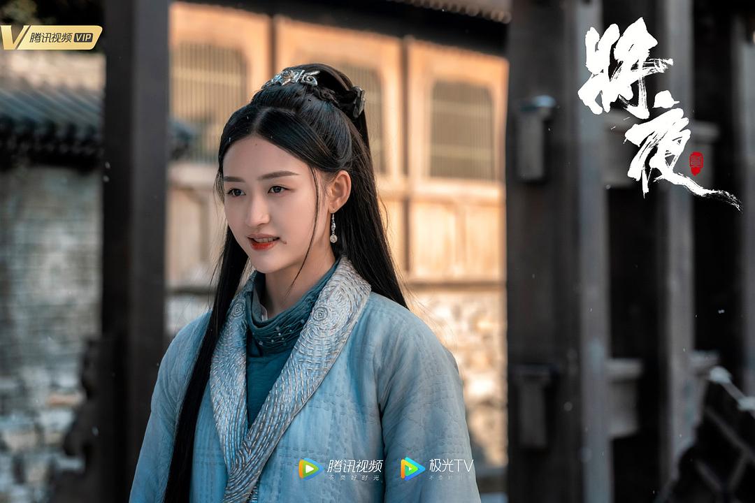 《将夜2》剧照第31张图片