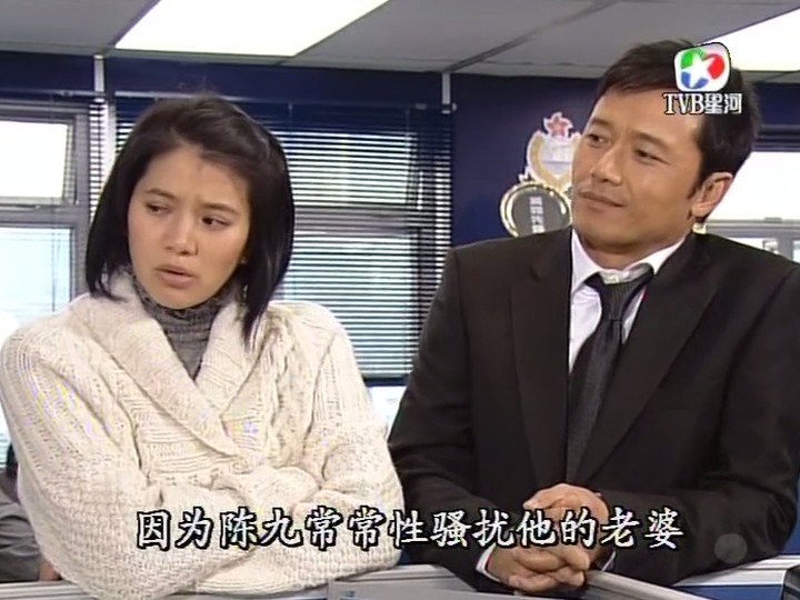 《疑情别恋》剧照第48张图片