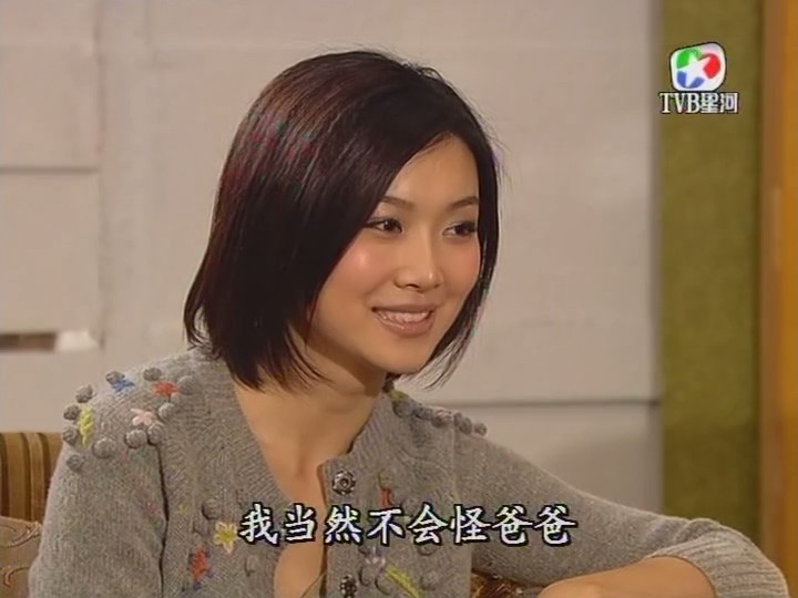 《疑情别恋》剧照第31张图片