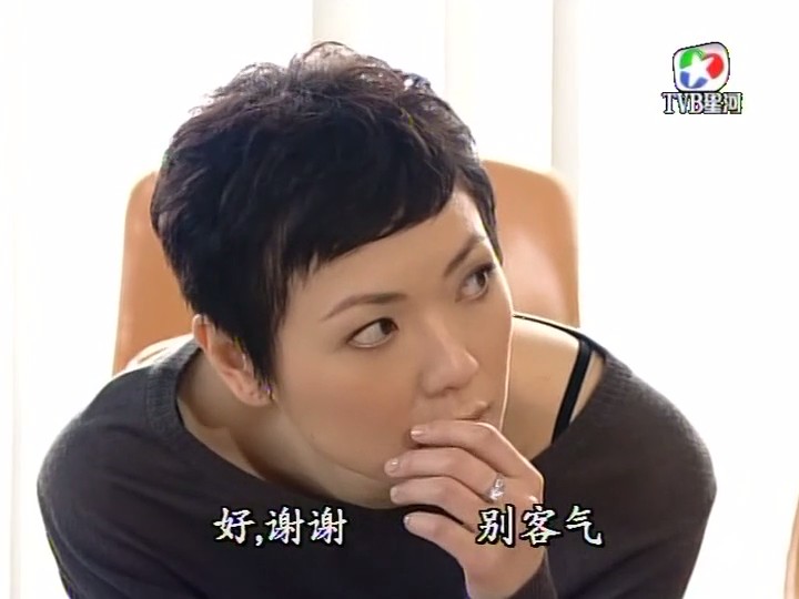 《疑情别恋》剧照第16张图片