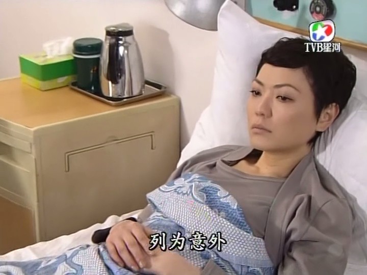 《疑情别恋》剧照第15张图片