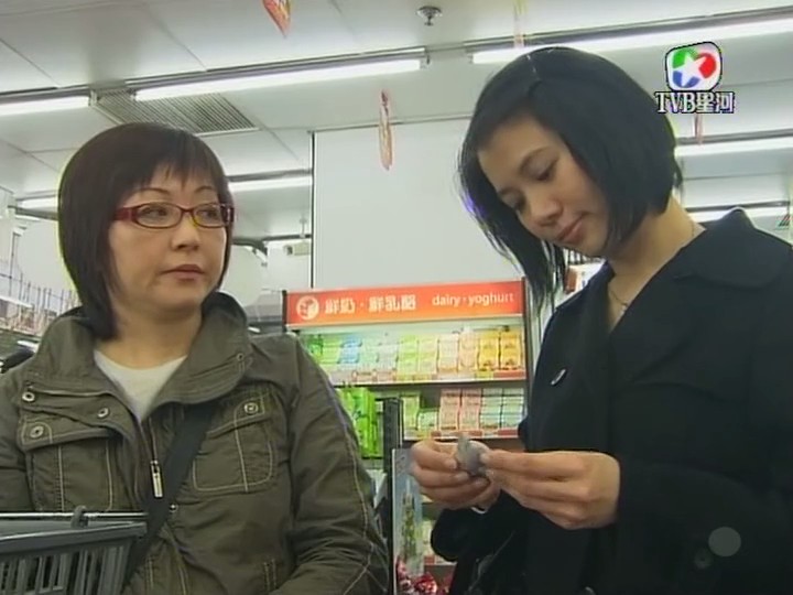 《疑情别恋》剧照第14张图片