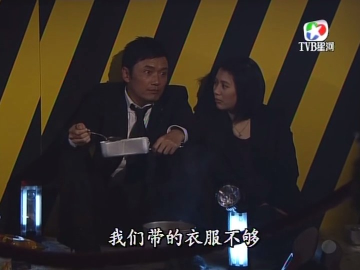 《疑情别恋》剧照第6张图片