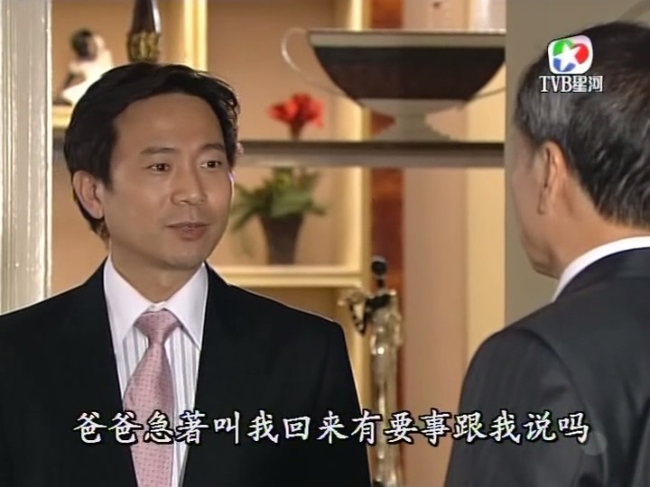 《疑情别恋》剧照第5张图片