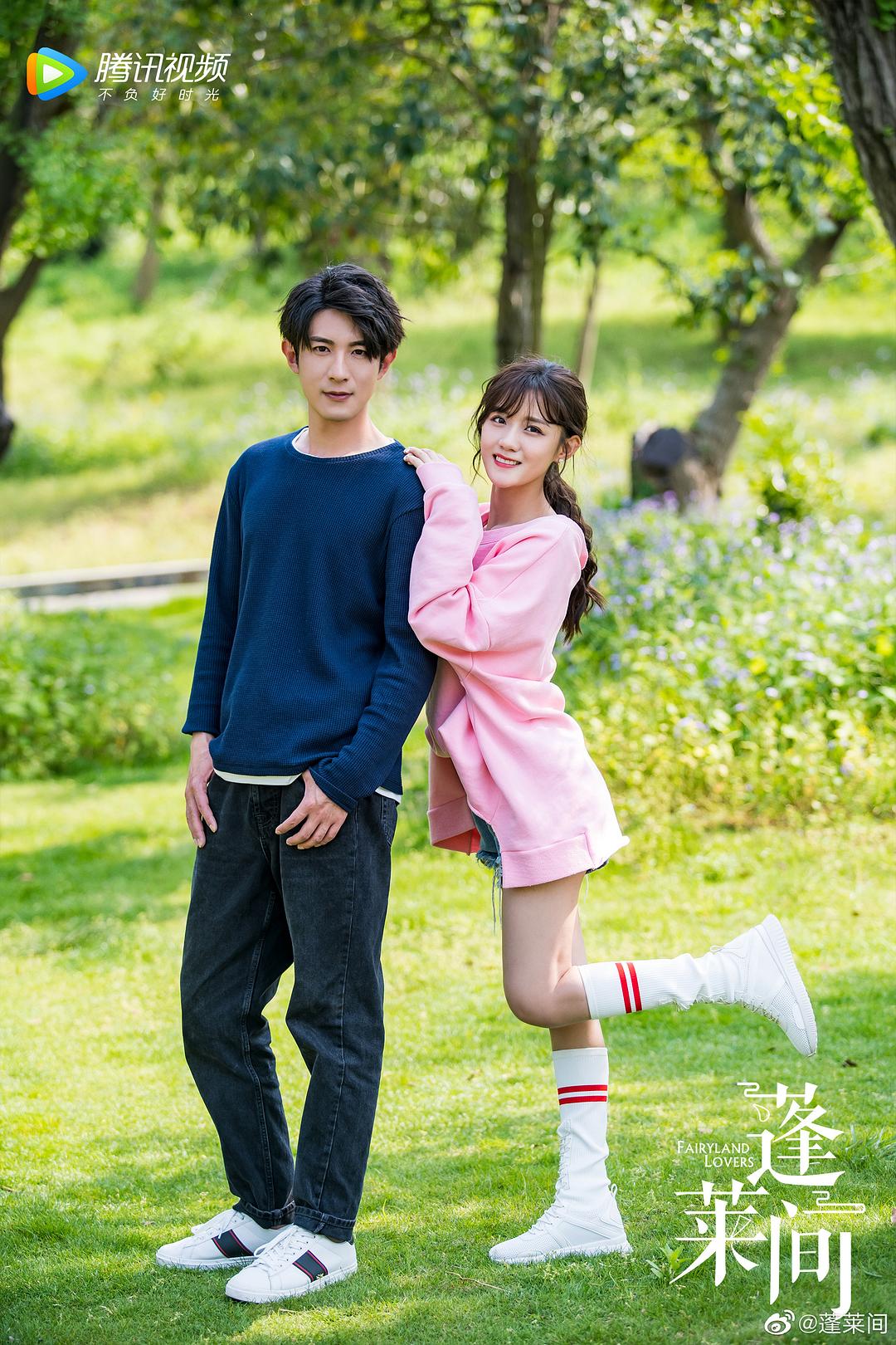 《蓬莱间》剧照第3张图片