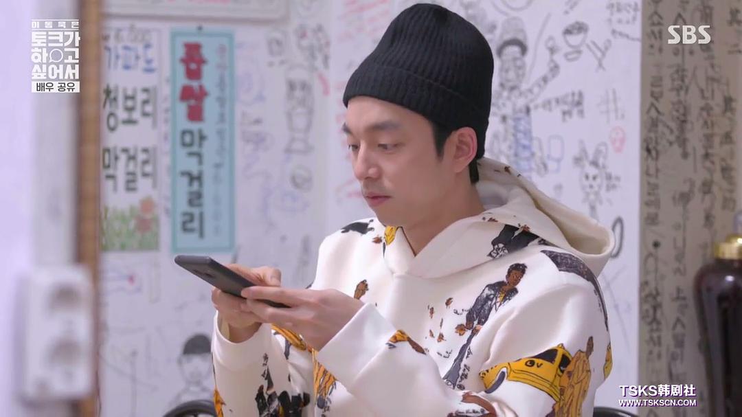 《李栋旭想做脱口秀》海报第47张图片