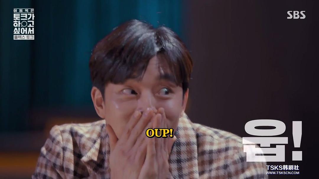 《李栋旭想做脱口秀》海报第59张图片