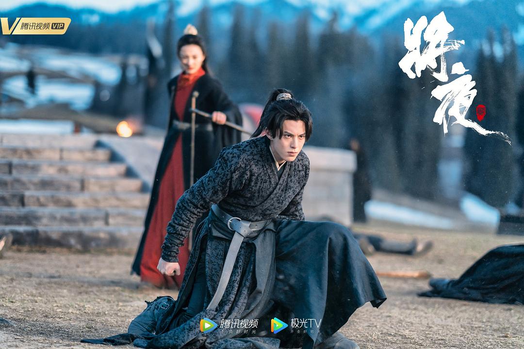 《将夜2》剧照第60张图片