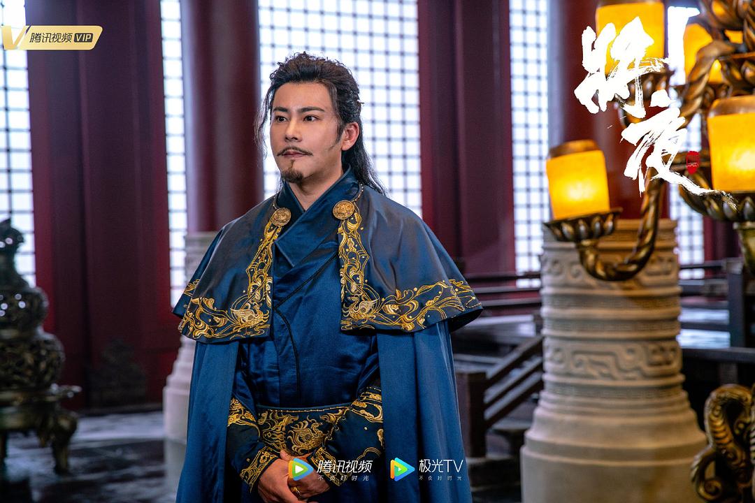 《将夜2》剧照第59张图片