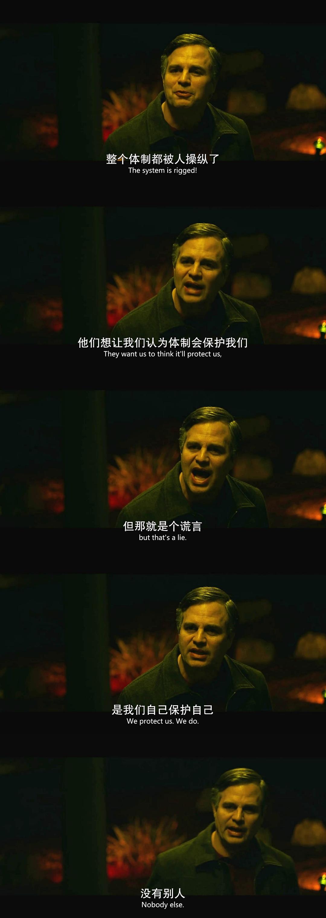 《黑水》海报第21张图片