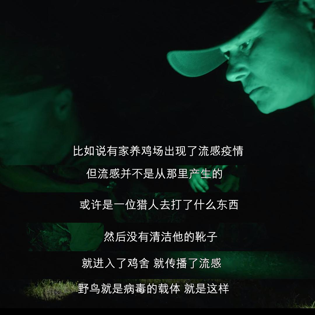 《流行病：如何预防流感大爆发》剧照