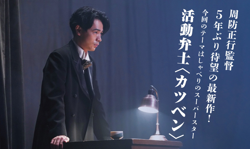 《默片解说员》海报第12张图片