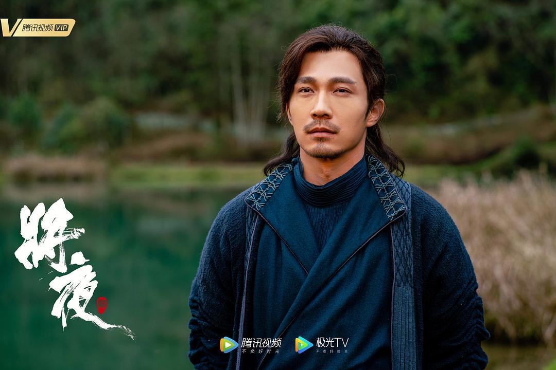 《将夜2》剧照第18张图片